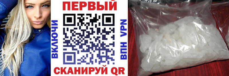 Amphetamine Premium Завитинск