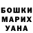 Героин хмурый Dmitrii Cherenev