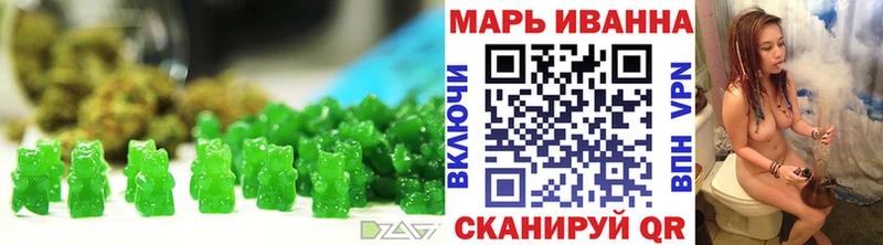 Печенье с ТГК конопля  OMG как войти  Завитинск 
