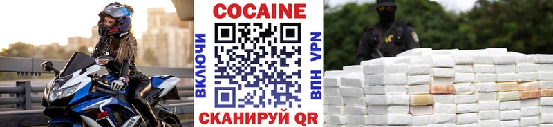 OMG как зайти  Завитинск  Кокаин Колумбийский 