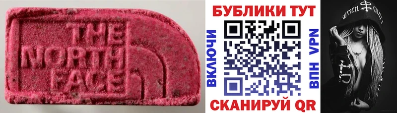 blacksprut ссылки  Завитинск  Ecstasy 280мг  магазин   