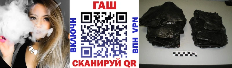 ГАШ гарик  Завитинск 