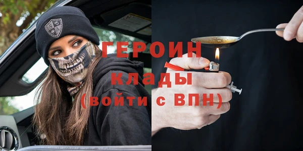 амфетамин Горно-Алтайск
