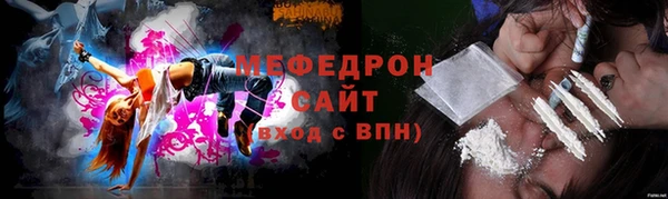 кокаин Горнозаводск