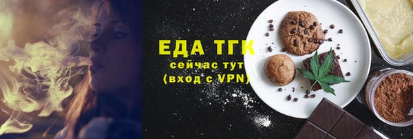 амфетамин Горно-Алтайск