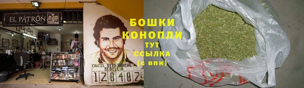 амфетамин Горно-Алтайск