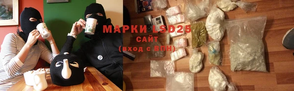 амфетамин Горно-Алтайск