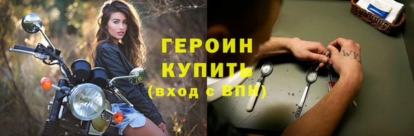 кокаин Горнозаводск