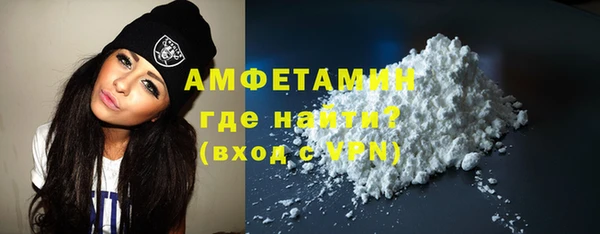 амфетамин Горно-Алтайск