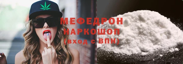 кокаин Горнозаводск