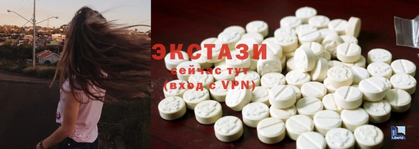 амфетамин Горно-Алтайск