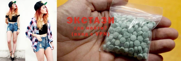 кокаин Горнозаводск