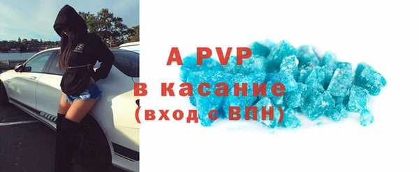 амфетамин Горно-Алтайск