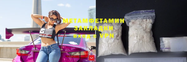 амфетамин Горно-Алтайск