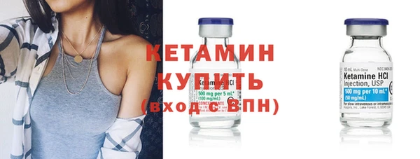 амфетамин Горно-Алтайск