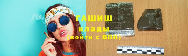 кокаин Горнозаводск