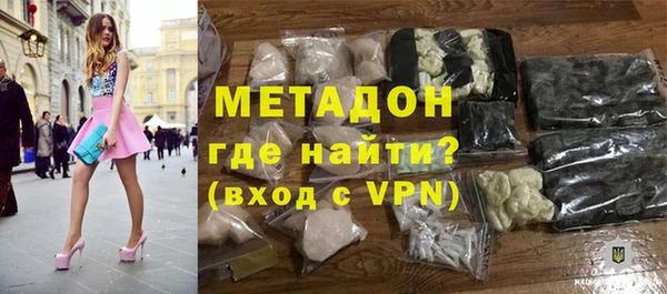 кокаин Горнозаводск