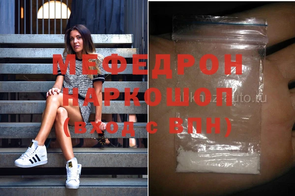 кокаин Горнозаводск