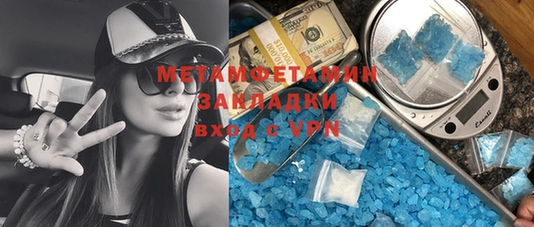 кокаин Горнозаводск