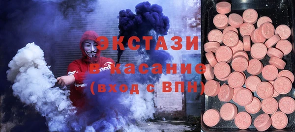 кокаин Горнозаводск