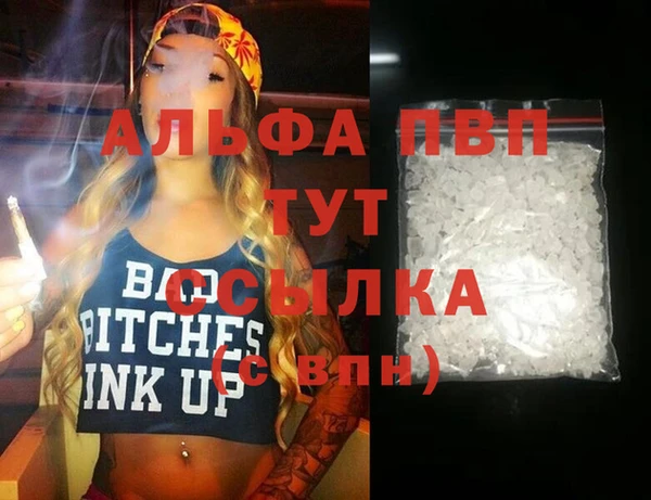кокаин Горнозаводск