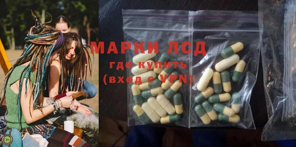 кокаин Горнозаводск