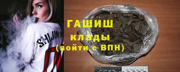 кокаин Горнозаводск
