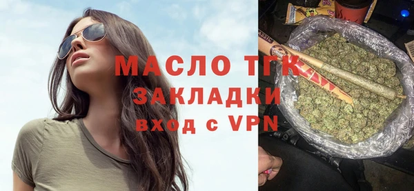 амфетамин Горно-Алтайск