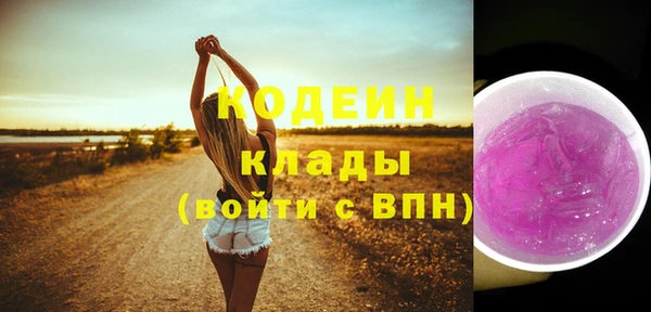 кокаин Горнозаводск