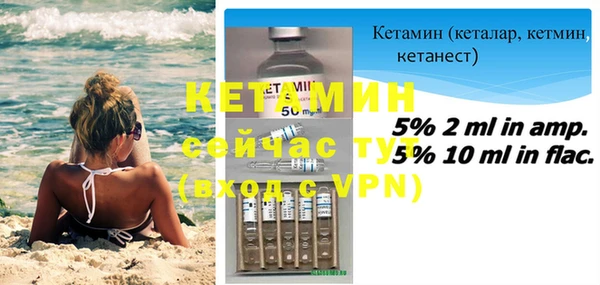 каннабис Гусь-Хрустальный
