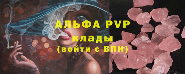 амфетамин Горно-Алтайск