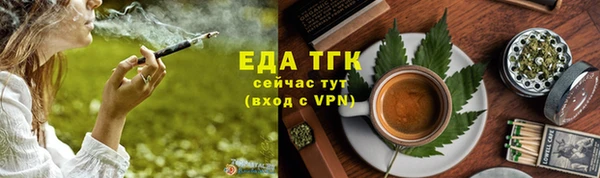 амфетамин Горно-Алтайск