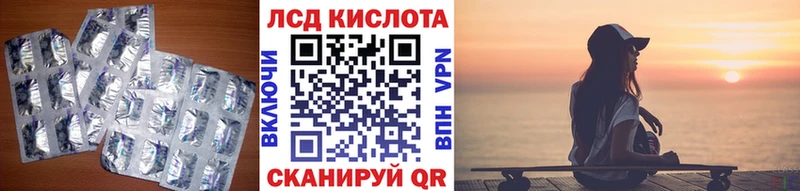 LSD-25 экстази ecstasy  darknet как зайти  Завитинск 