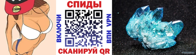 купить наркотик  Завитинск  Первитин кристалл 